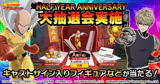 ꡼ No.005 | ONE PUNCH MAN ޥեȡסϡե䡼˥С꡼ǰƼ磻٥Ȥ429˳