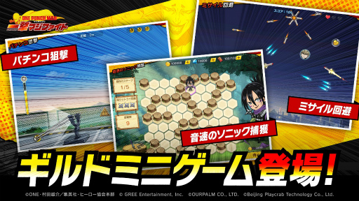 ꡼ No.004 | ONE PUNCH MAN ޥեȡפSSRȡڲ¤ۥΥɤо