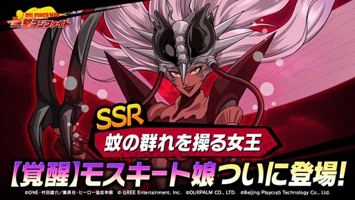 ꡼ No.001 | ONE PUNCH MAN ޥեȡפ˥⥹̼֥եɥо