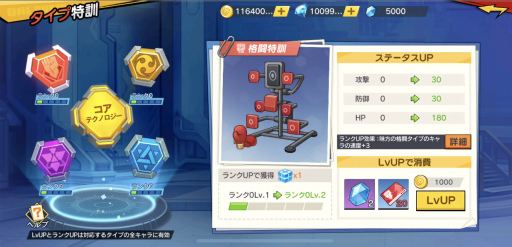 ꡼ No.004 | ONE PUNCH MAN ޥեȡפ˶ǽ÷󥿡ɤо