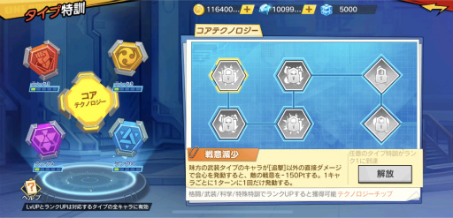 ꡼ No.005 | ONE PUNCH MAN ޥեȡפ˶ǽ÷󥿡ɤо