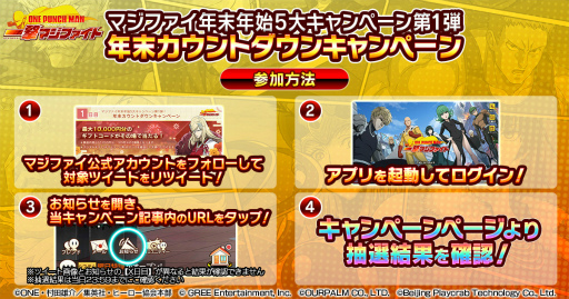 ꡼ No.006 | ONE PUNCH MAN ޥեȡפ˶ǽ÷󥿡ɤо