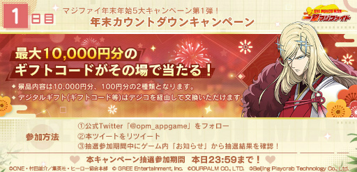 ꡼ No.007 | ONE PUNCH MAN ޥեȡפ˶ǽ÷󥿡ɤо