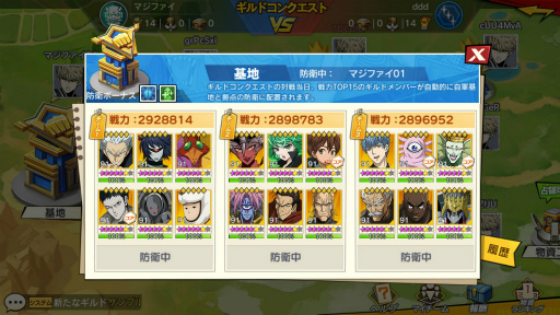 画像ギャラリー No.002のサムネイル画像 / 「ONE PUNCH MAN 一撃マジファイト」,4月1日5:00より“SSR【覚醒】戦慄のタツマキ”が登場