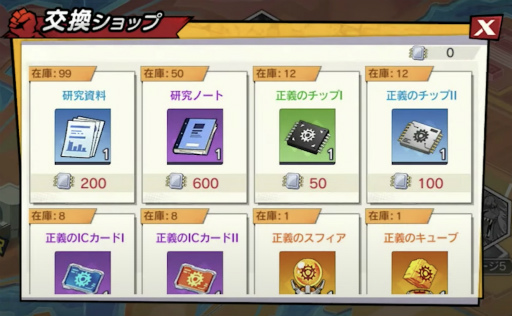 画像ギャラリー No.004のサムネイル画像 / 「ONE PUNCH MAN 一撃マジファイト」,4月1日5:00より“SSR【覚醒】戦慄のタツマキ”が登場