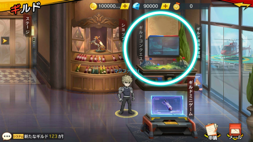 画像ギャラリー No.011のサムネイル画像 / 「ONE PUNCH MAN 一撃マジファイト」,4月1日5:00より“SSR【覚醒】戦慄のタツマキ”が登場