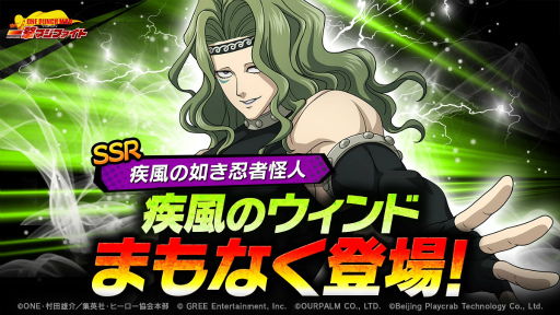 ꡼ No.001 | ONE PUNCH MAN ޥեȡסָꥹȤˡSSR Υɡо