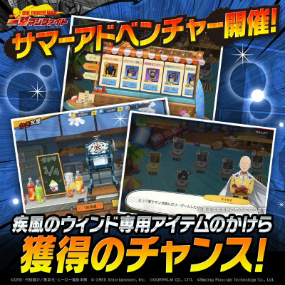 ꡼ No.007 | ONE PUNCH MAN ޥեȡסָꥹȤˡSSR Υɡо