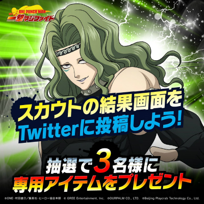 ꡼ No.008 | ONE PUNCH MAN ޥեȡסָꥹȤˡSSR Υɡо