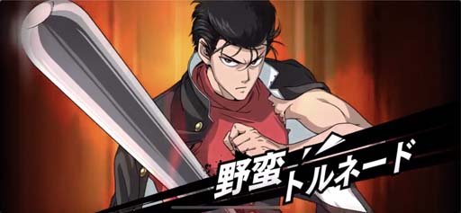 画像ギャラリー No.002のサムネイル画像 / 「ONE PUNCH MAN 一撃マジファイト」,期間限定スカウトにSSR+【無双】金属バットが登場