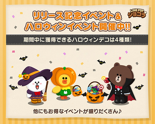 ꡼ No.002 | LINE POP祳פۿϡǰδָǥΥץ쥼Ȥ»