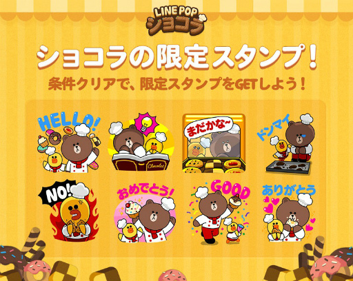 ꡼ No.001Υͥ / LINE POP祳פLINEפ桤饤ͭǽɲ