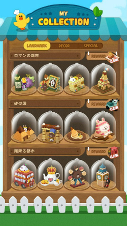 ꡼ No.004Υͥ / LINE POP祳פLINEפ桤饤ͭǽɲ