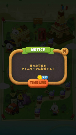 ꡼ No.005Υͥ / LINE POP祳פLINEפ桤饤ͭǽɲ