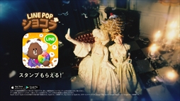 ꡼ No.002 | LINE POP祳סTVCMǳϡȥȥɥव󤬡֥祳פ