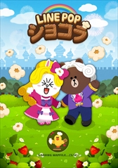 ꡼ No.016 | LINE POP祳סTVCMǳϡȥȥɥव󤬡֥祳פ