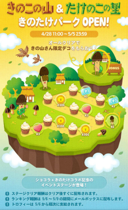 ꡼ No.002 | LINE POP祳פ֤Τλס֤ΤΤפо