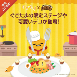 ꡼ No.002 | LINE POP祳ס뵤Τʤޤ֤Ǥޡפо