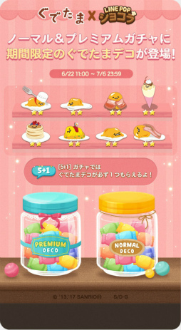 ꡼ No.003 | LINE POP祳ס뵤Τʤޤ֤Ǥޡפо