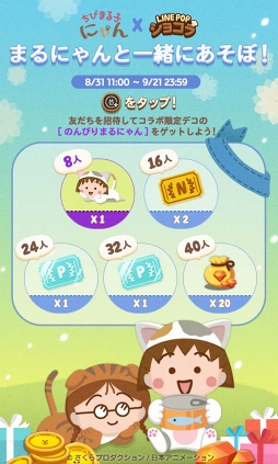 ꡼ No.001 | LINE POP祳סǥ֤ӤޤҤˤפȥܤ򳫺