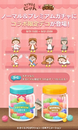 ꡼ No.002 | LINE POP祳סǥ֤ӤޤҤˤפȥܤ򳫺