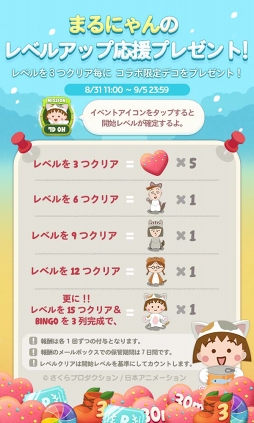 ꡼ No.004 | LINE POP祳סǥ֤ӤޤҤˤפȥܤ򳫺