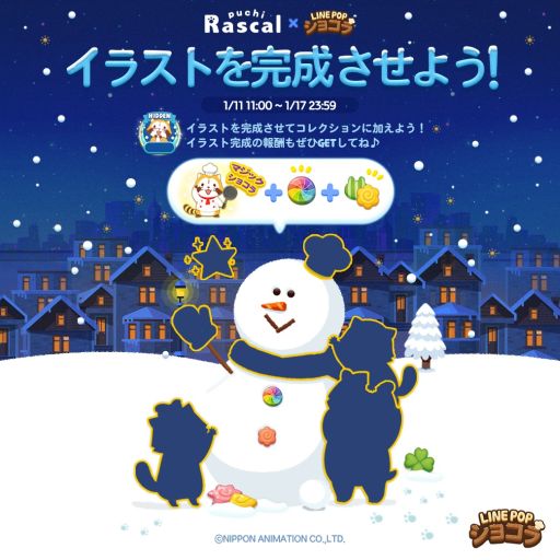 ꡼ No.006Υͥ / LINE POP祳פǡ֤餤ޥ饹פȤΥܤ