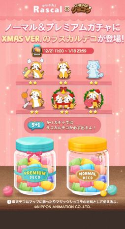 ꡼ No.007 | LINE POP祳פǡ֤餤ޥ饹פȤΥܤ