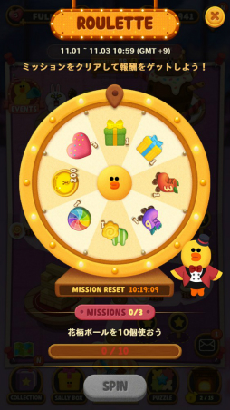 ���������꡼ No.002�Υ���ͥ������ / ��LINE POP���祳��פǥ����ӥ�����2��ǯ��ǰ���������ڡ��󤬳���