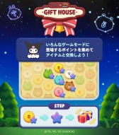 ꡼ No.004 | LINE POP祳פꥪΡ֥ߡפȥܡ٥ȥơѥ⡼ɤо