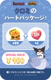 ꡼ No.007 | LINE POP祳פꥪΡ֥ߡפȥܡ٥ȥơѥ⡼ɤо