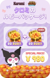 ꡼ No.008 | LINE POP祳פꥪΡ֥ߡפȥܡ٥ȥơѥ⡼ɤо