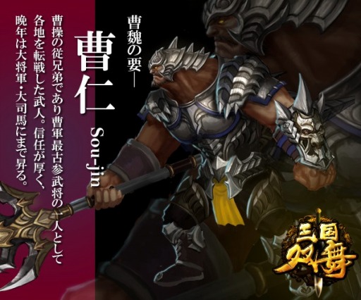 画像ギャラリー No.003のサムネイル画像 / 「三国双舞」大型アップデートを実施。至高武器「青空燕」と日常宝箱をプレゼント