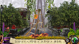 鏡の国のアリス - 時間の旅