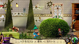 鏡の国のアリス - 時間の旅