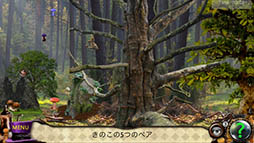 鏡の国のアリス - 時間の旅