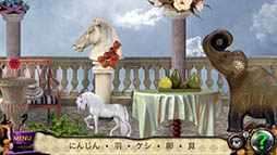 鏡の国のアリス - 時間の旅