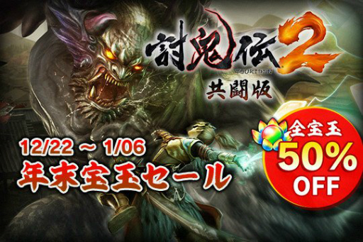 ꡼ No.001Υͥ / Ƥ2 Ʈǡפˤ50󥪥դǹǤǯ뤬