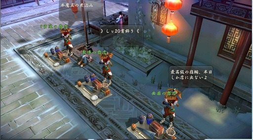 ꡼ No.003Υͥ / Snail GamesRPGֶ屢 -Age of Wushu-פ2016ǯۿޤʤϿμդ򳫻