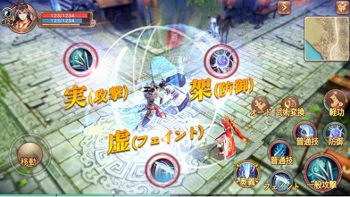 ꡼ No.008Υͥ / Snail GamesRPGֶ屢 -Age of Wushu-פ2016ǯۿޤʤϿμդ򳫻