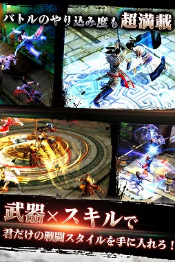 ꡼ No.003 | 𶢷ϥޥARPGֶ屢 -Age of Wushu-פϿդ򳫻ϡۿϤ2016ǯߤͽ