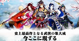 ꡼ No.008 | 𶢷ϥޥARPGֶ屢 -Age of Wushu-פϿդ򳫻ϡۿϤ2016ǯߤͽ