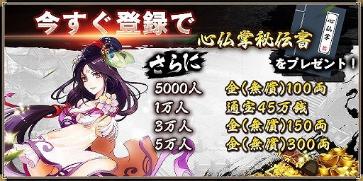 ���������꡼ No.010�Υ���ͥ������ / ���ޥ۸������������RPG�ֶ屢 -Age of Wushu-�ס��о줹��ޤĤ�ή�ɤ�PV�ǾҲ𡣥ե�CG�������줿�𶢤������ˤ�����