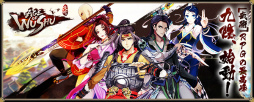 画像ギャラリー No.001のサムネイル画像 / 武侠RPG「九陰-Age of Wushu-」のOBTが11月9日にスタート。テスト中はゲーム内通貨2000両が毎日配布