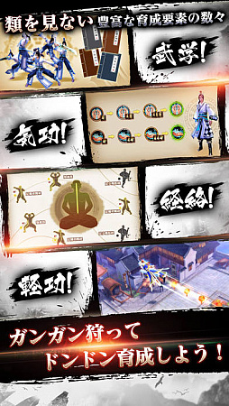 九陰 -Age of Wushu-