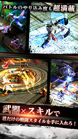 九陰 -Age of Wushu-