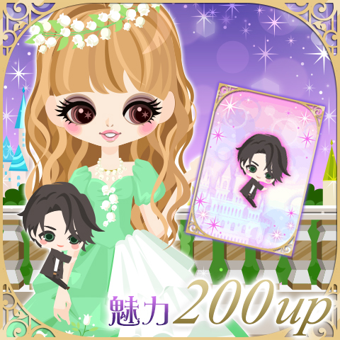 画像ギャラリー No.006のサムネイル画像 / 「王子様のプロポーズEK」,平川大輔さん演じる執事「ゼン」の本編ストーリーが配信