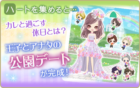 画像ギャラリー No.008のサムネイル画像 / 「王子様のプロポーズEK」,平川大輔さん演じる執事「ゼン」の本編ストーリーが配信