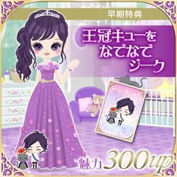 ꡼ No.004 | ֲͤΥץݡ Eternal KissסҲ̷ѾԤΥȡ꡼ۿ