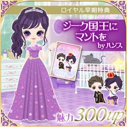 ꡼ No.005 | ֲͤΥץݡ Eternal KissסҲ̷ѾԤΥȡ꡼ۿ